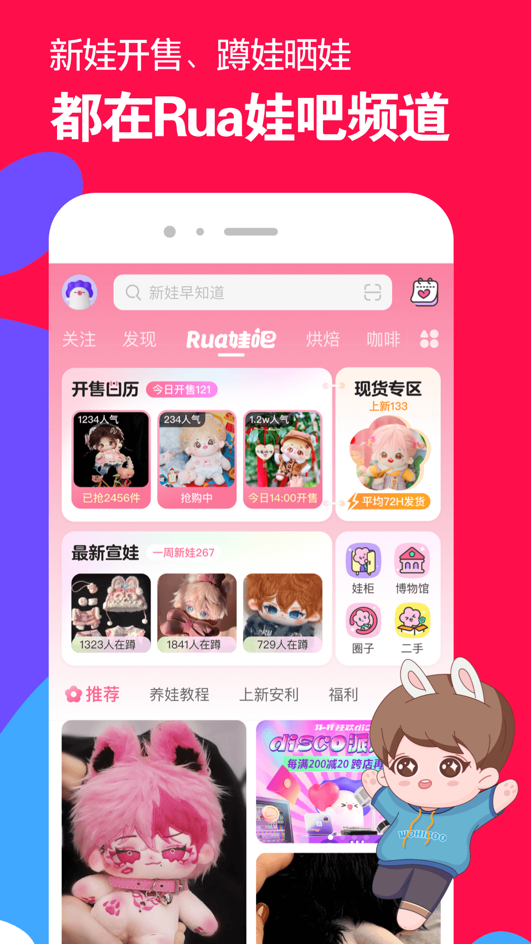 毕业二十年后聚会的好句子截图