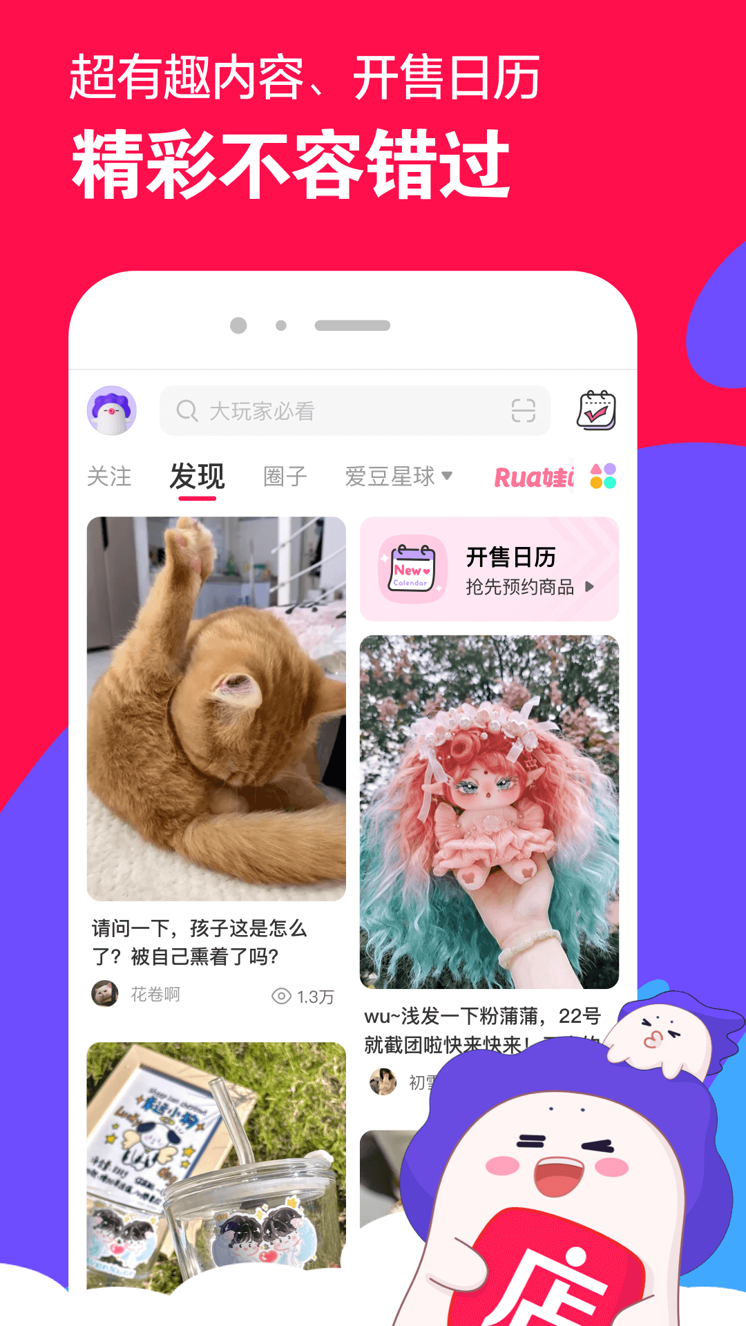 被女生拒绝后的句子截图