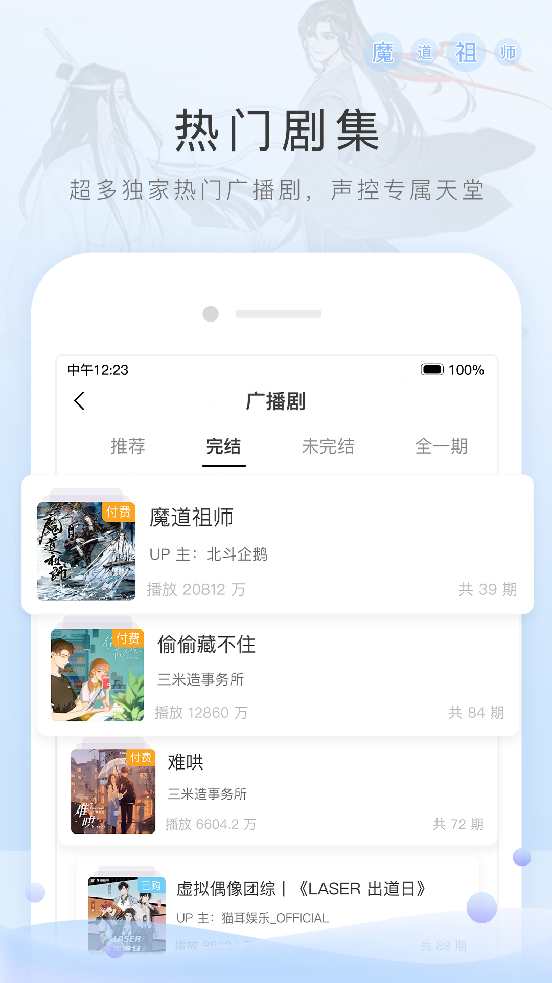 被女生拒绝后的句子截图