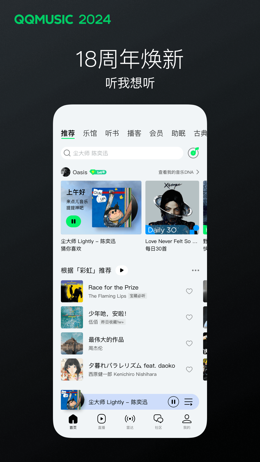 上海北京sunny情侣主截图