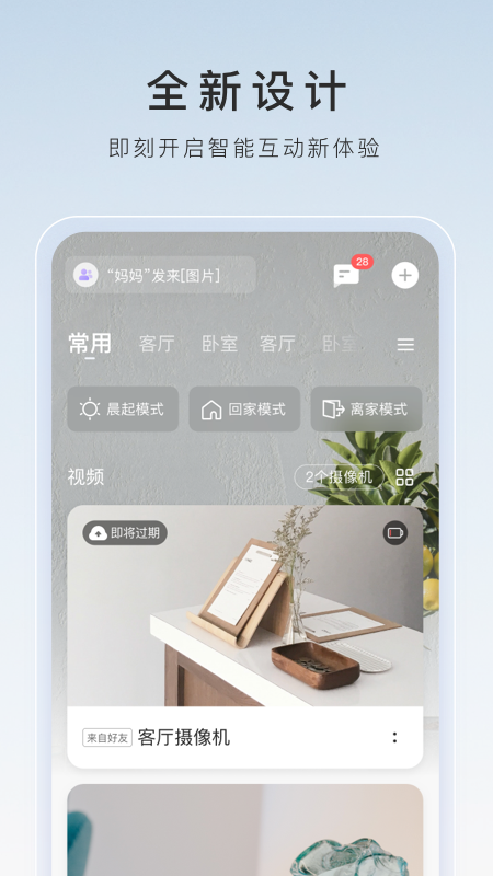 毕业二十年后聚会的好句子截图
