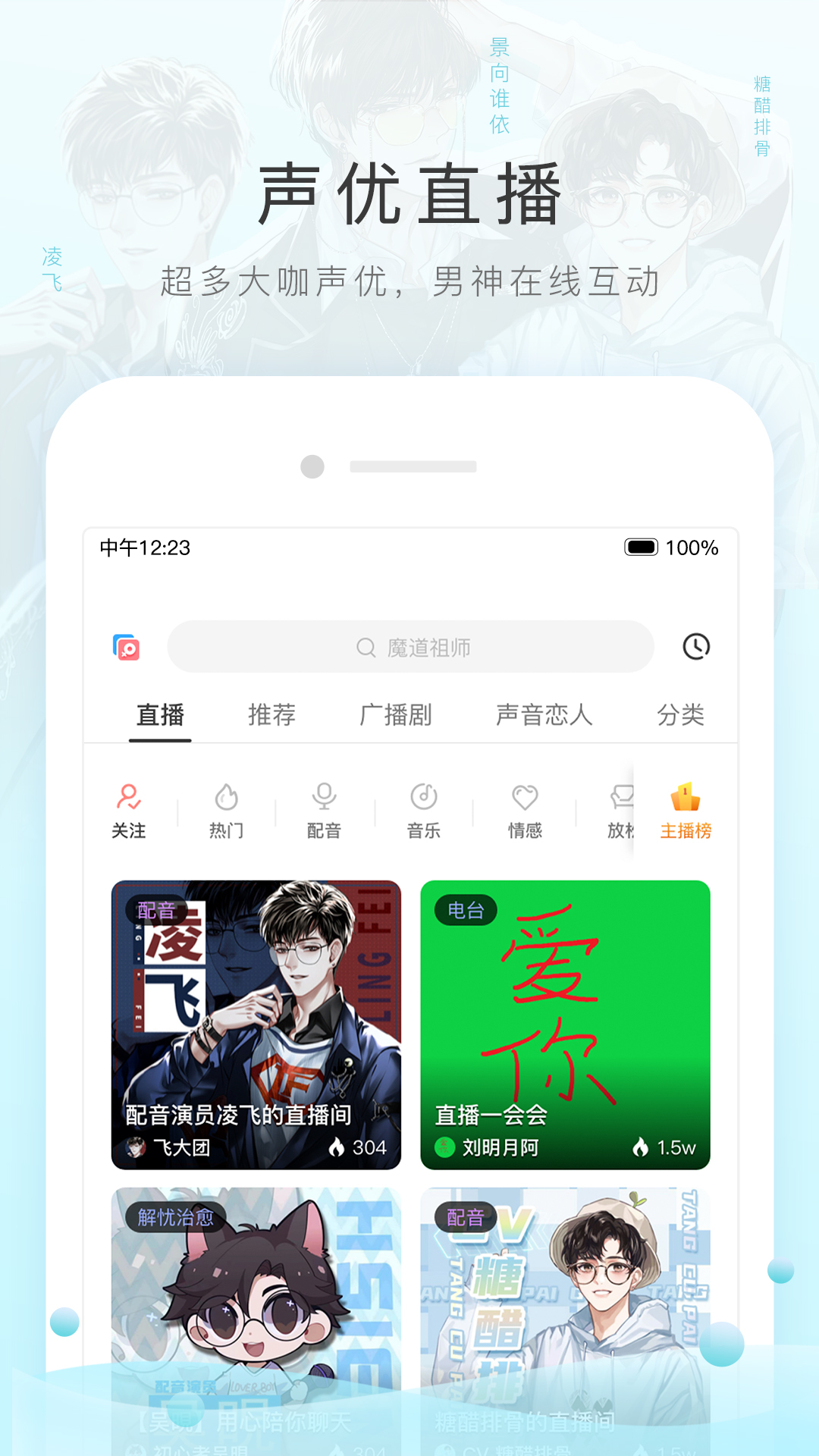 惑心女王截图