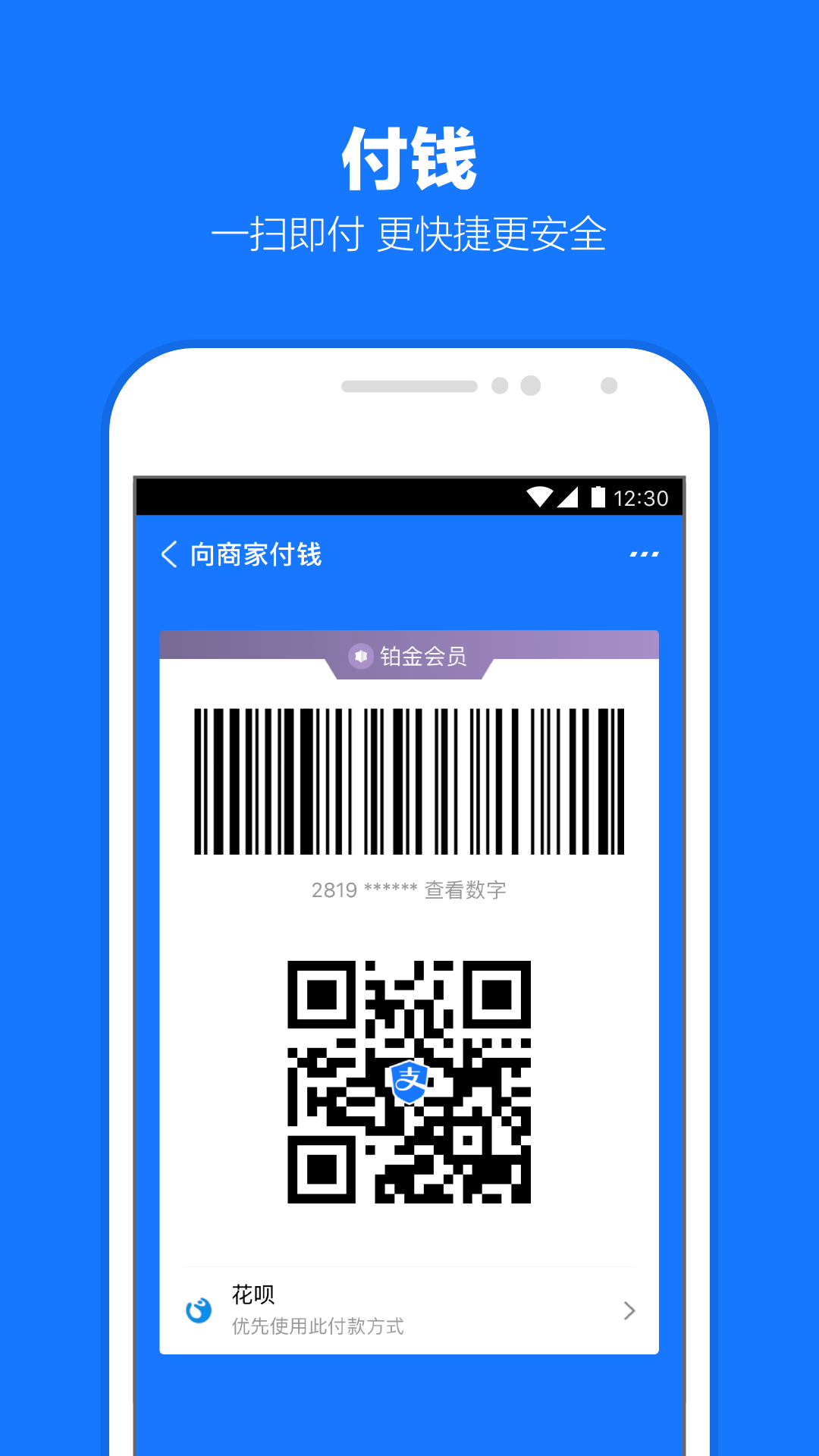k3火车高级包厢截图