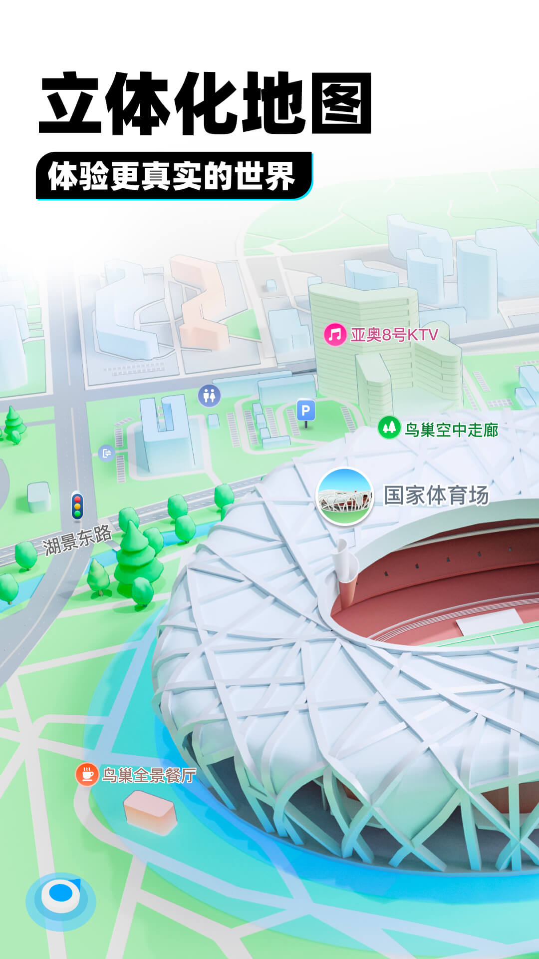 多脚的爬行动物截图