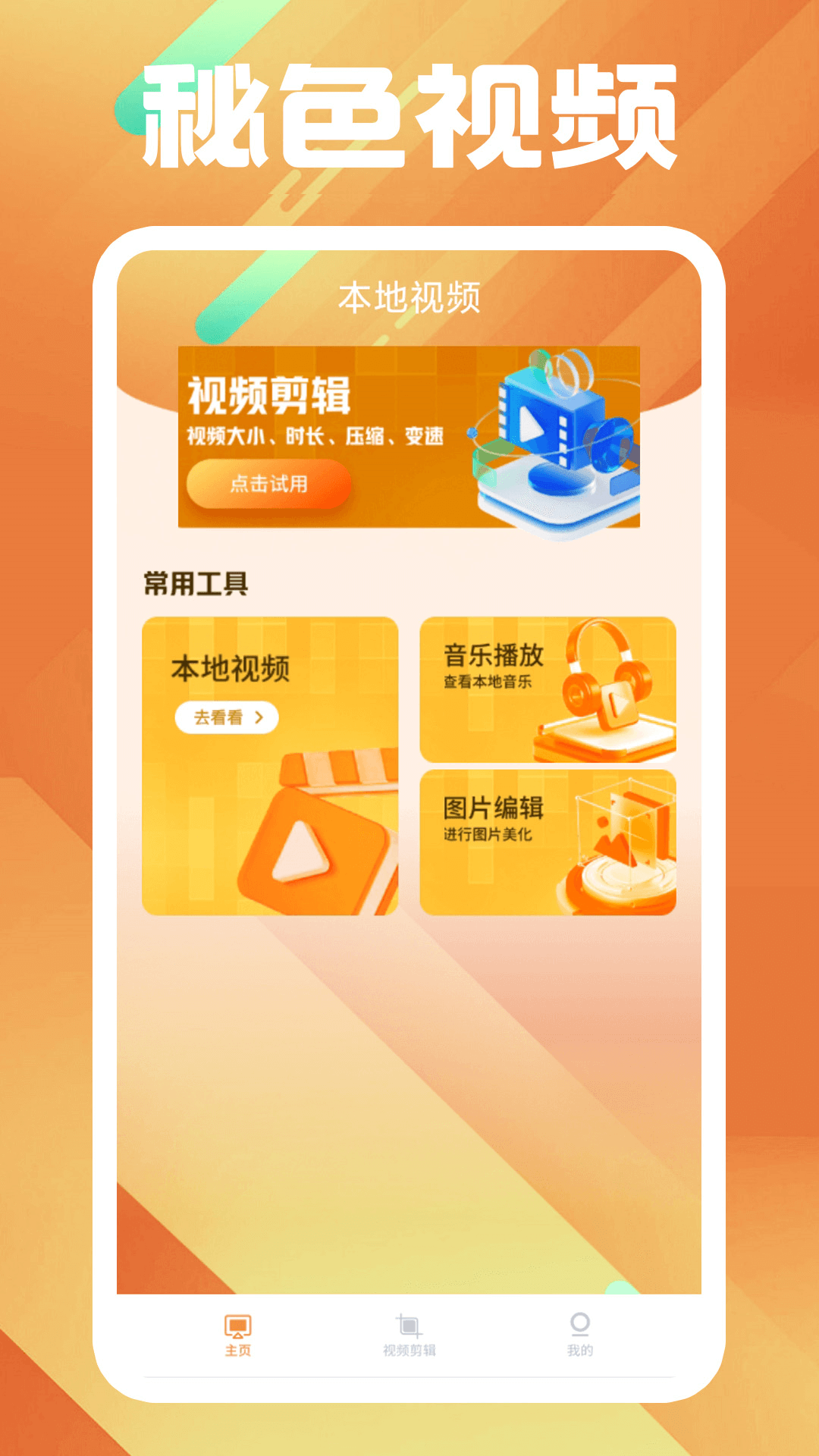 k3火车高级包厢截图
