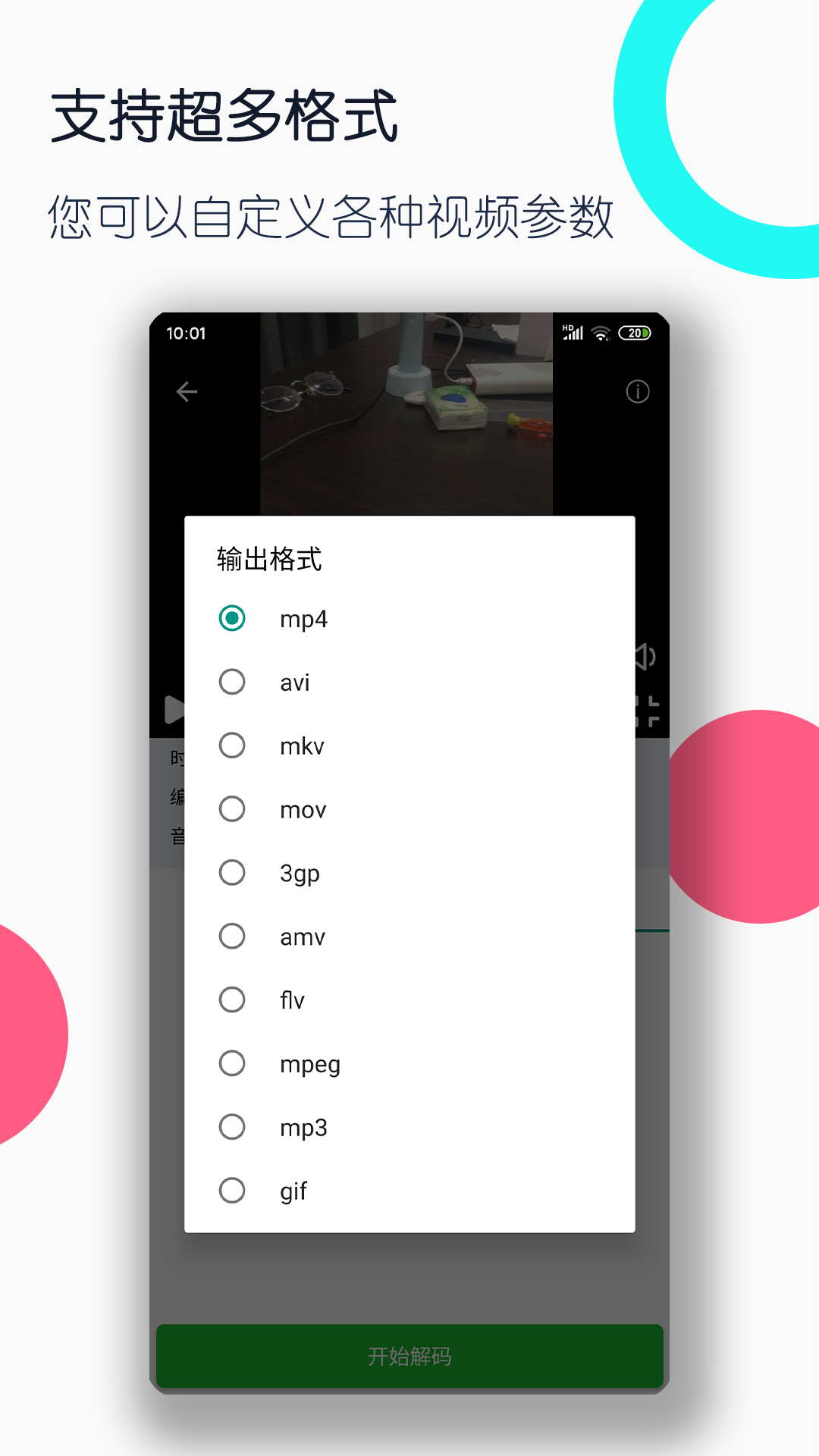 惑心女王截图