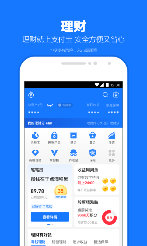 茉狸s 玩物直播回放截图