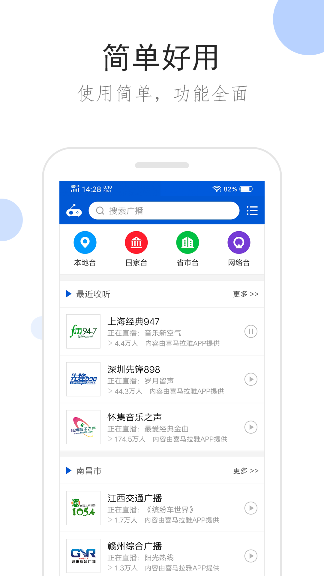女生臭袜子有哪些截图