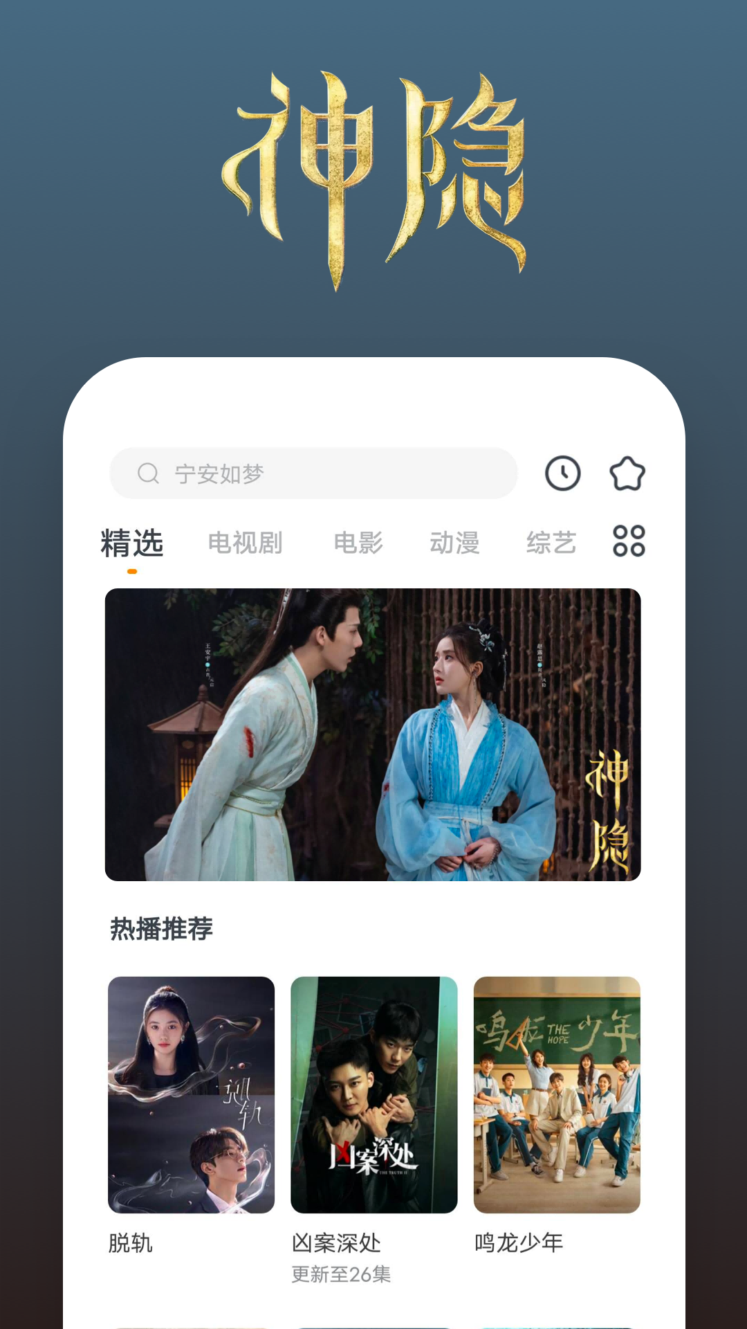 成都皇冠假日酒店是几星级截图