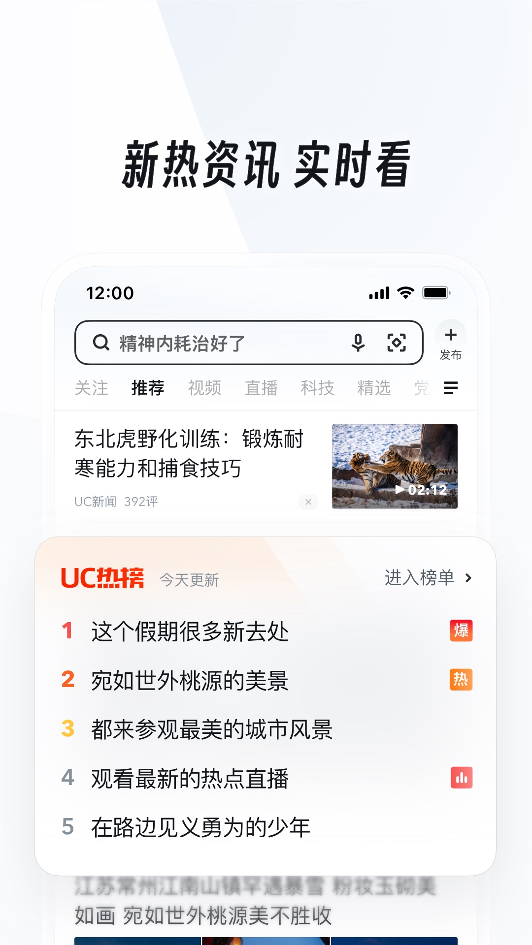 k3火车高级包厢截图
