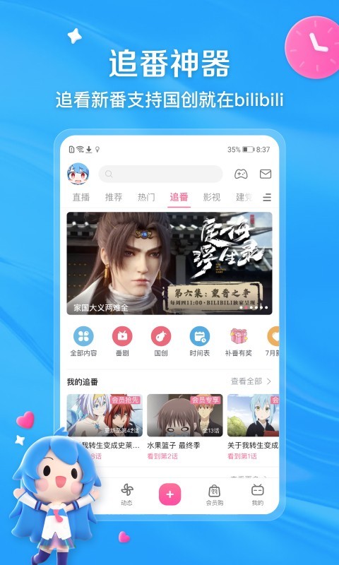 成都皇冠假日酒店是几星级截图