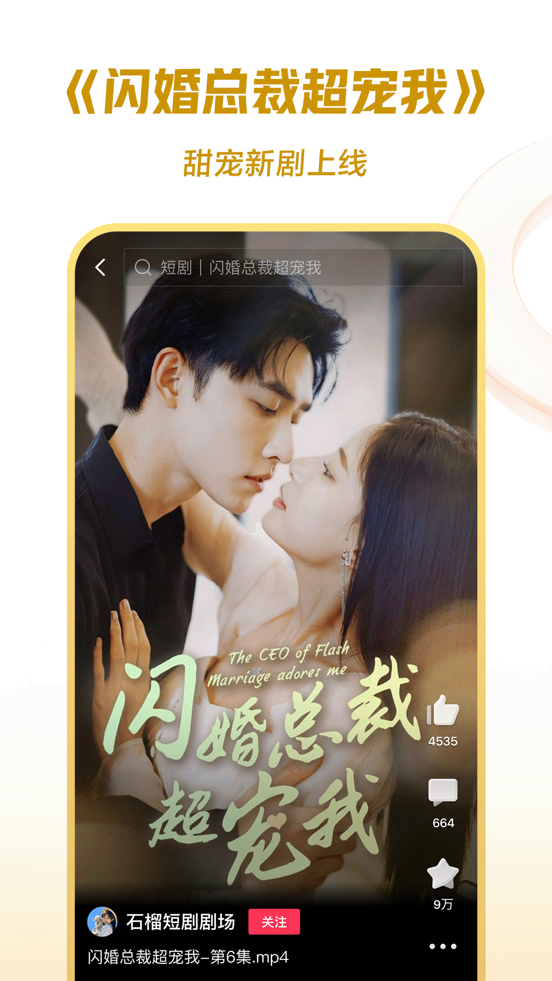 茉狸s 玩物直播回放截图