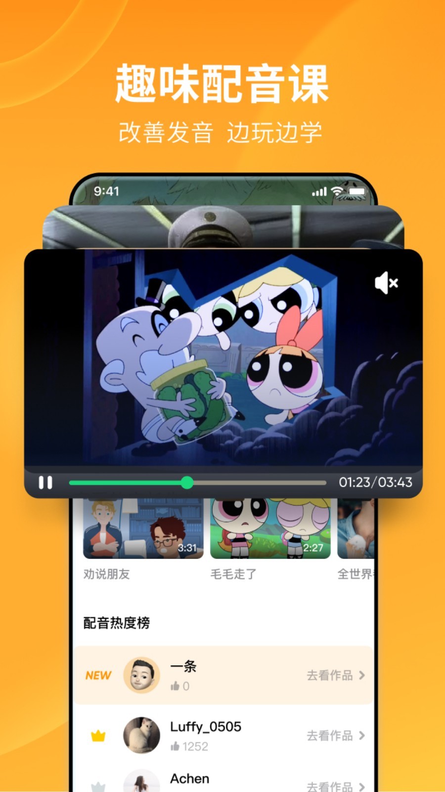 怎样才能战胜情敌截图