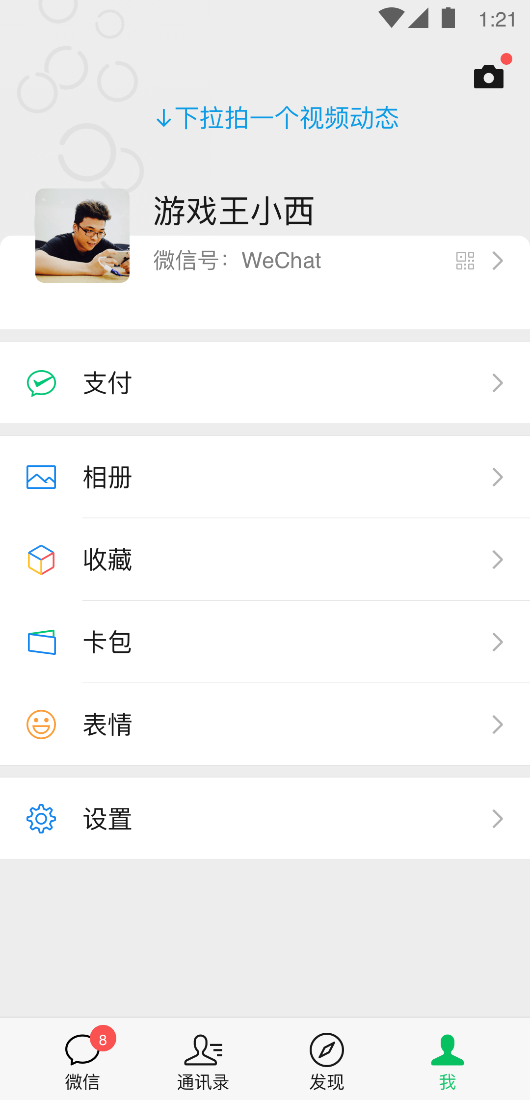 被女生拒绝后的句子截图