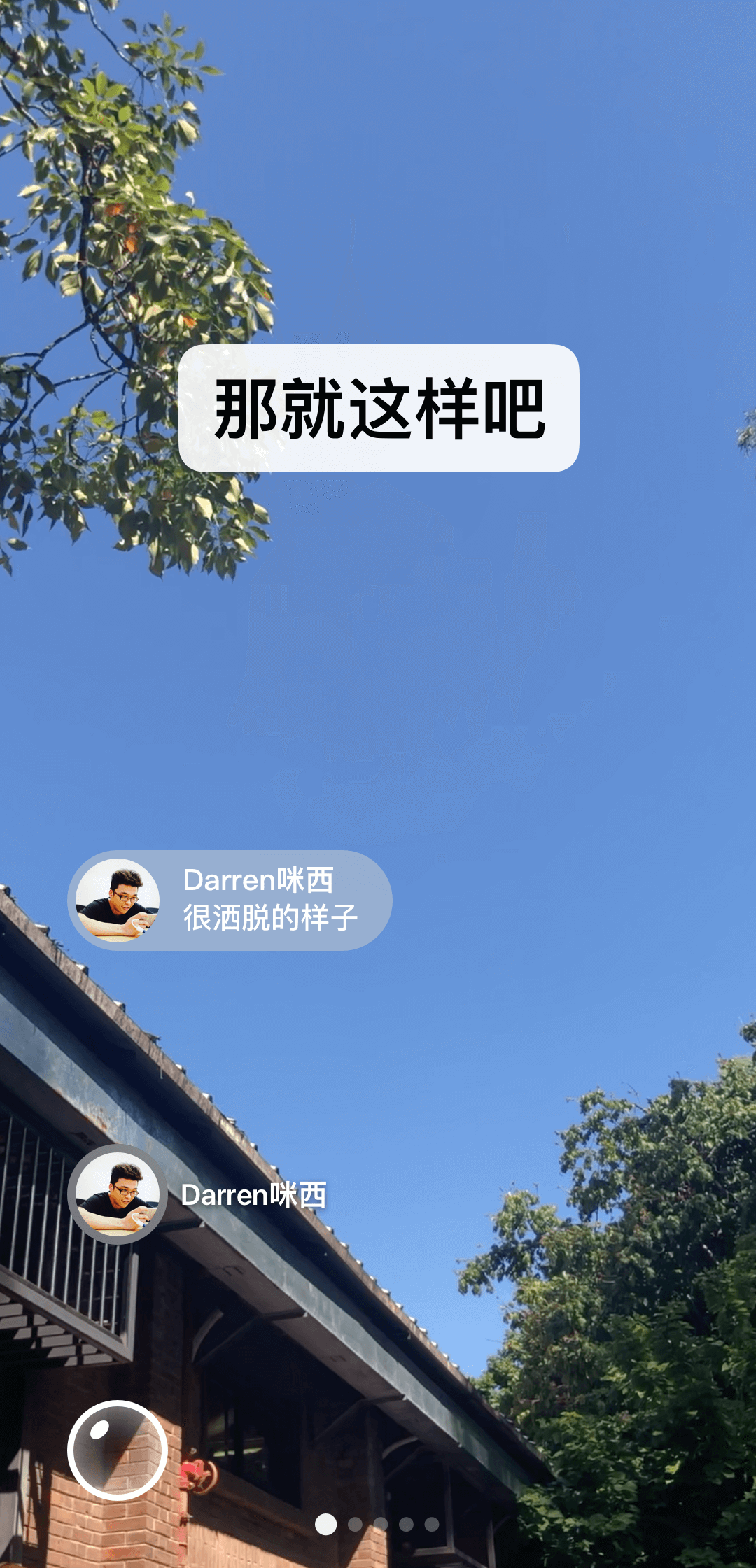 单丝袜什么意思截图